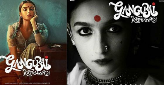 गंगूबाई काठियावाड़ी