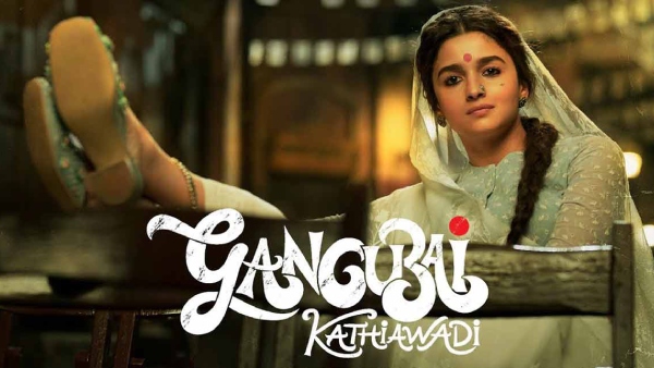 गंगूबाई काठियावाड़ी