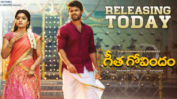 గీత గోవిందం