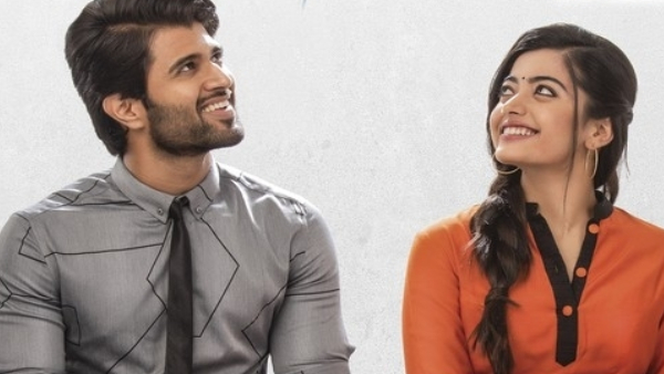 గీత గోవిందం