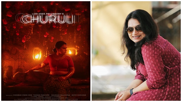 ഗീതി സംഗീത