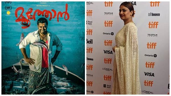 ഗീതു മോഹൻദാസ്