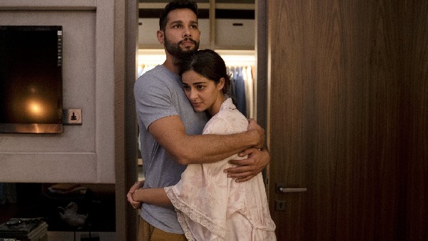 गहराइयाँ