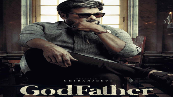 గాడ్ ఫాదర్