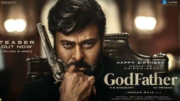 గాడ్ ఫాదర్