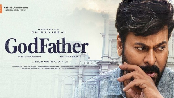 గాడ్ ఫాదర్
