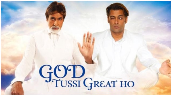 गॉड तुस्सी ग्रेट हो