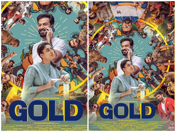 ഗോള്‍ഡ്