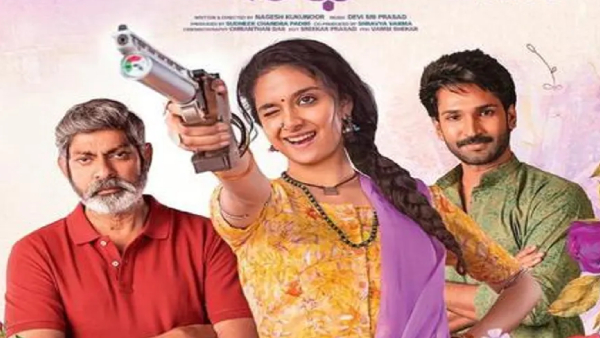 గుడ్ లక్ సఖి