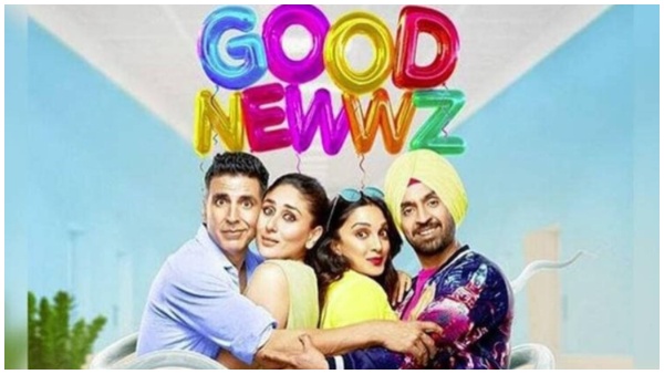 गुड न्यूज