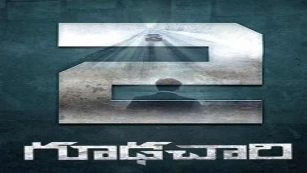 గూఢచారి 2