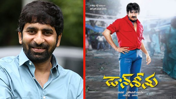 గోపిచంద్ మలినేని