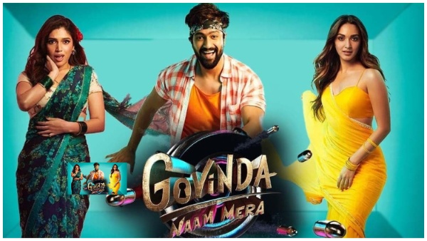 गोविंदा नाम मेरा