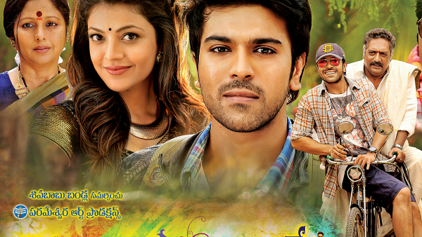 గోవిందుడు అందరివాడేలే