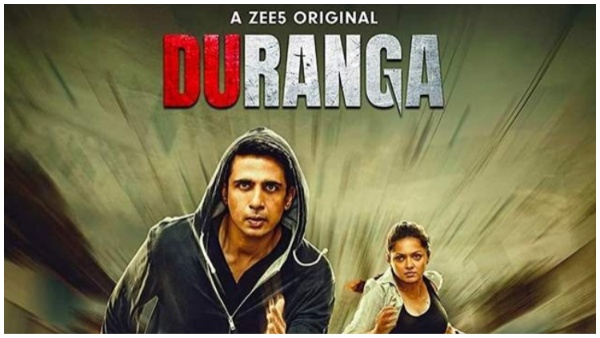 गुलशन- दृष्टि की सीरीज दुरंगा का पहला सीजन