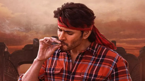 గుంటూరు కారం