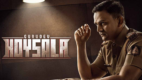 Gurudev Hoysala