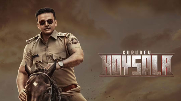 ಗುರುದೇವ್ ಹೊಯ್ಸಳ