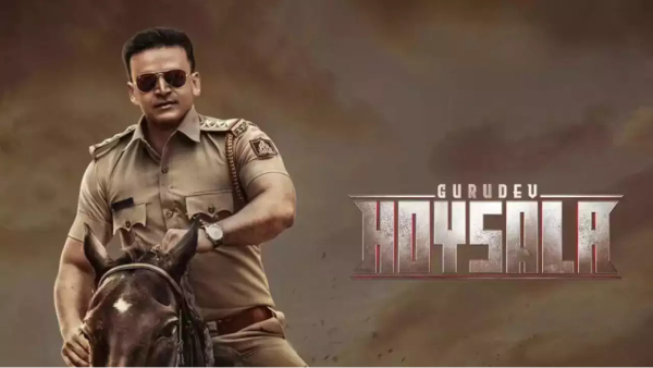 ಗುರುದೇವ್ ಹೊಯ್ಸಳ