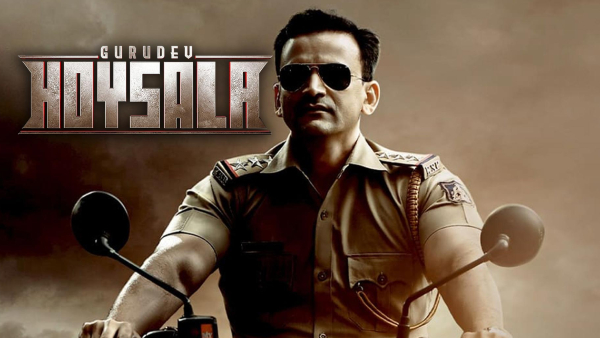 ಗುರುದೇವ್ ಹೊಯ್ಸಳ