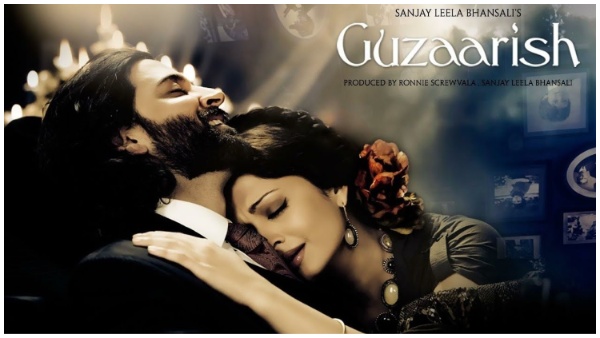 गुजारिश