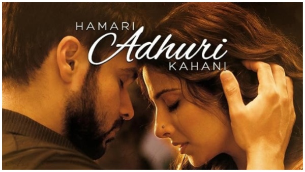 हमारी अधूरी कहानी