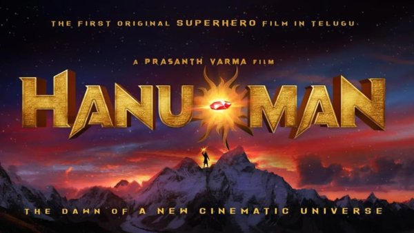 హనుమాన్