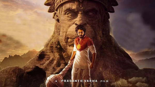 హనుమాన్