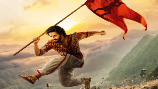 హనుమాన్