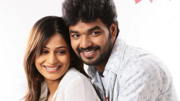 அதே நேரம் அதே இடம்