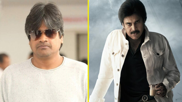 ఉస్తాద్ భగత్ సింగ్