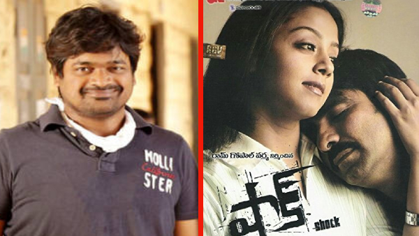 హారిస్ శంకర్