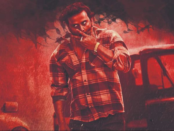 ಹೆಡ್ ಬುಷ್