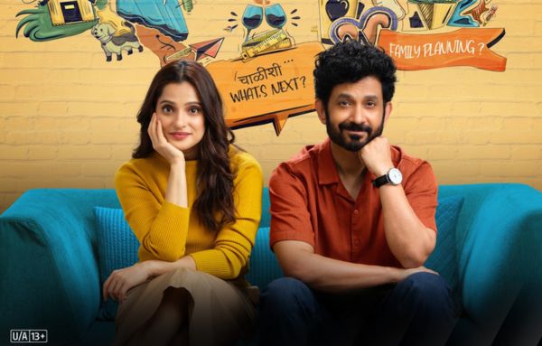 Hey Kay Navin Cast And Crew 