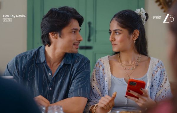 Hey Kay Navin OTT Release 