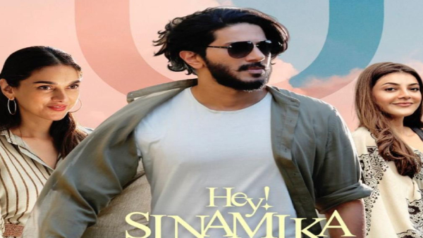 హే సినామిక