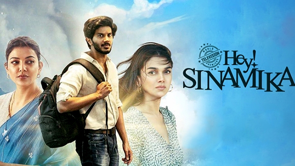 ஹே சினாமிகா