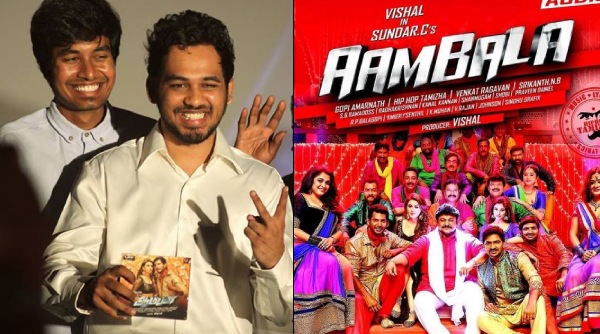 ஹிப்ஹாப் தமிழா ஆதி