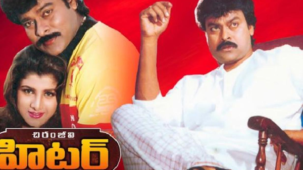 హిట్లర్