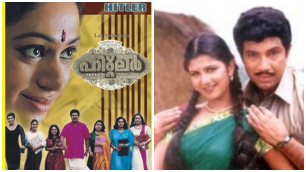 ഹിറ്റ്‌ലര്‍