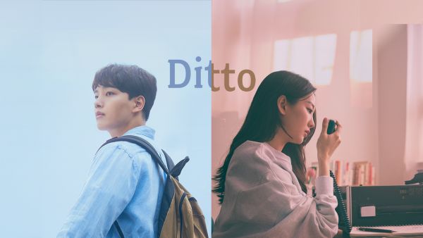 Ditto (Korean)