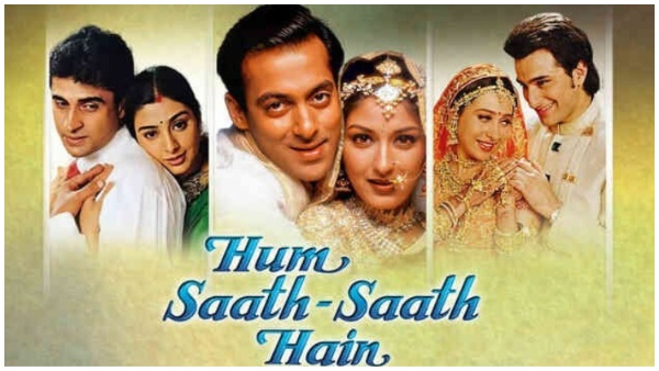 हम साथ-साथ हैं