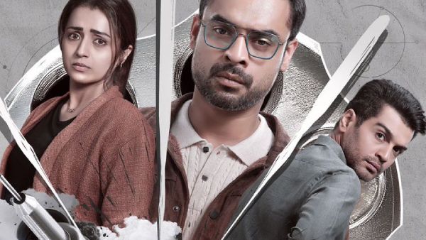 Why Should You Watch Identity