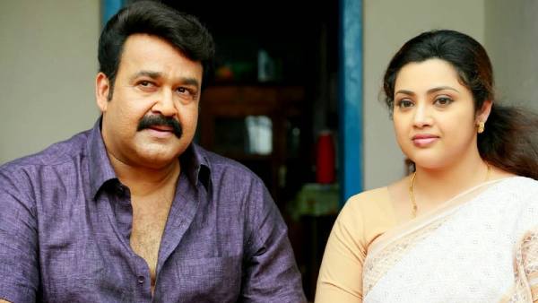 Drishyam