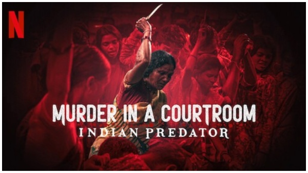 इंडियन प्रीडेटर-मर्डर इन ए कोर्ट रुम