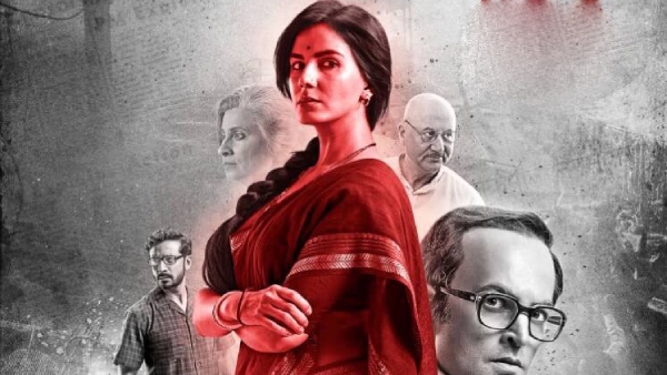 इंदु सरकार