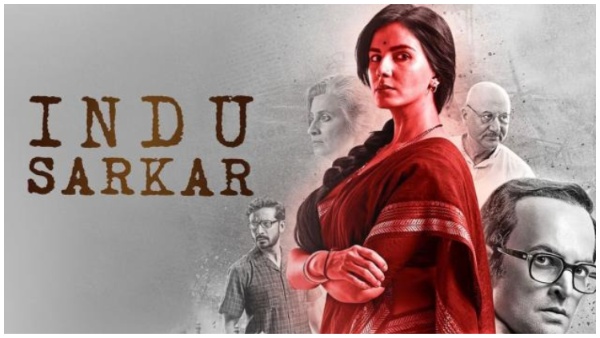 इंदु सरकार