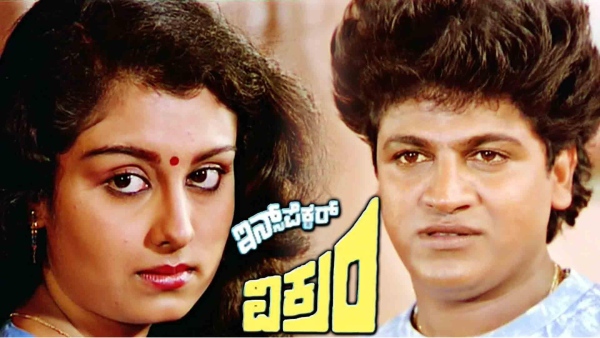 ಇನ್ಸ್‌ಪೆಕ್ಟರ್ ವಿಕ್ರಮ್ 1989