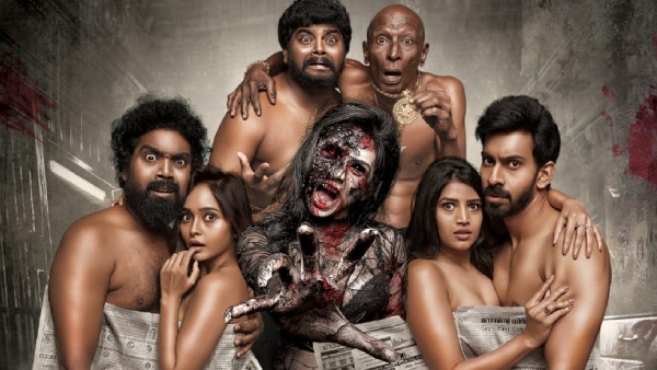 இரண்டாம் குத்து - இருட்டு அறையில் முரட்டு குத்து 2