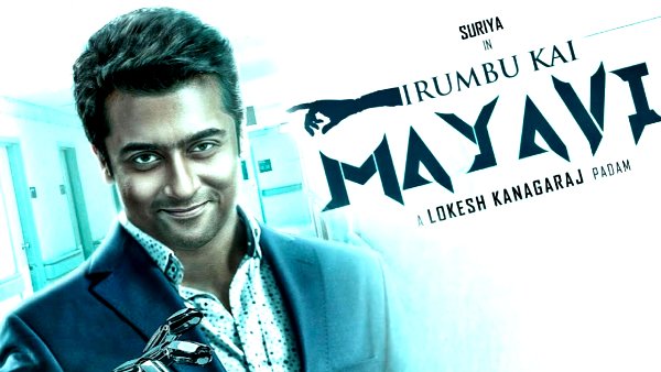 இரும்பு கை மாயாவி